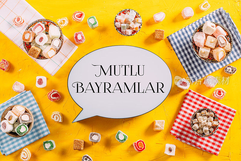 Mutlu Bayramlar文本和土耳其软糖